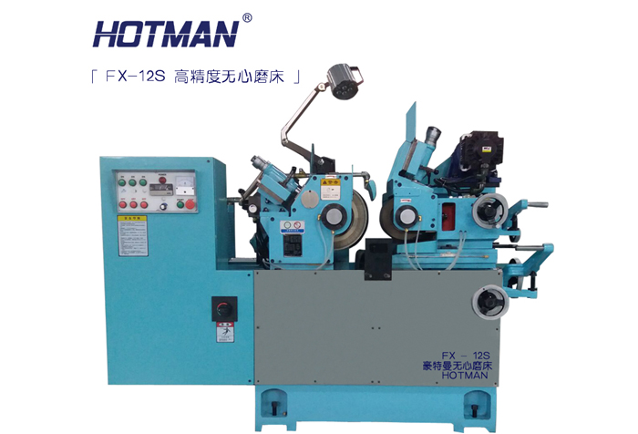 FX-12S高精度數(shù)控無心磨床.jpg FX-12S高精度數(shù)控無心磨床.jpg