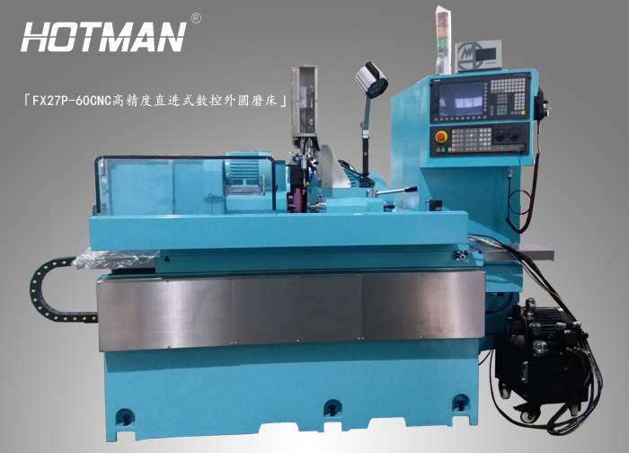 FX27P~60CNC高精度直進式數(shù)控外圓磨床 FX27P~60CNC高精度直進式數(shù)控外圓磨床