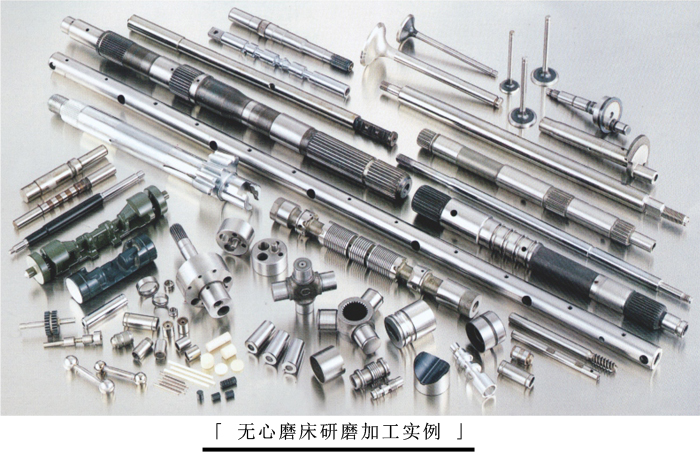 FX-12S高精度無心磨床加工實(shí)例 。