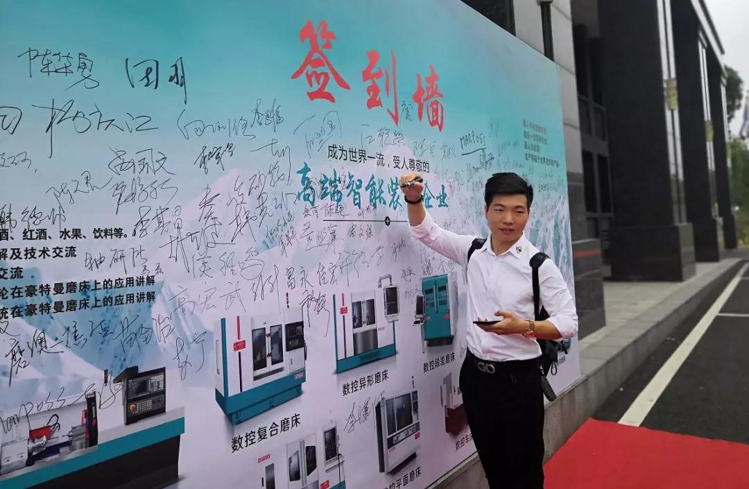 豪特曼屆工廠開放日 豪特曼屆工廠開放日