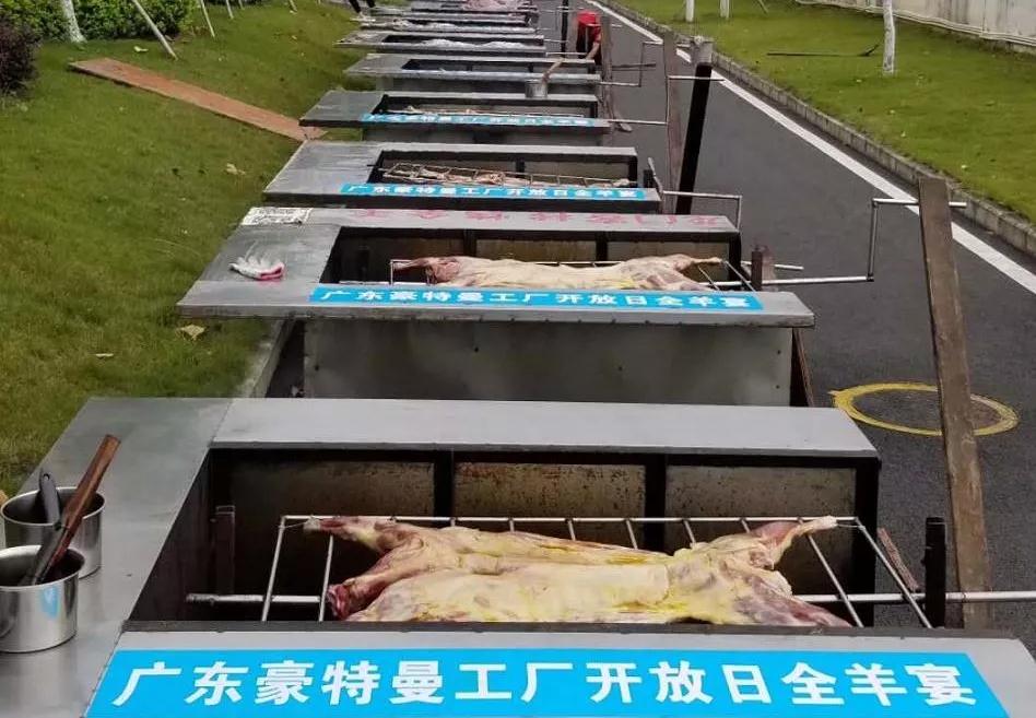 豪特曼屆工廠開放日 豪特曼屆工廠開放日