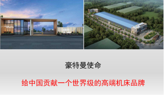 公司發(fā)展歷程.jpg 公司發(fā)展歷程.jpg