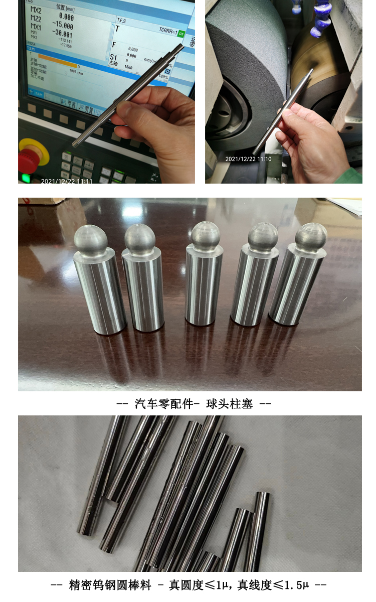 ZYM450數(shù)控?zé)o心磨床樣品展示.jpg